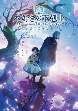 本庄铃复仇记免费高清观看-4K画质