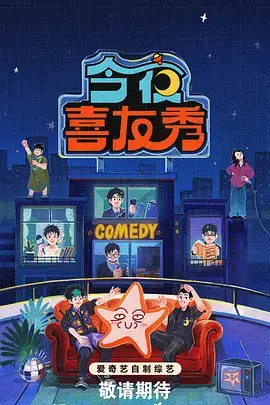 西瓜视频在线-动漫剧场